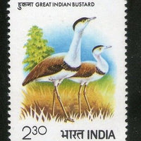 India 1980 The Great Indian Bustard Bird Fauna Phila-833 / Sc 879 MNH