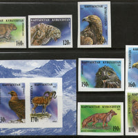 Kyrgyzstan 1995 Bear Leopard Raptor Wild Life Bird Animal Sc 53-60 7v+M/s IMPERF MNH # 12966