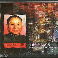 St. Vincent 2004 Chinese Leader Deng Xiaoping Famous People Sc 3442 M/s MNH