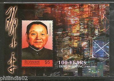 St. Vincent 2004 Chinese Leader Deng Xiaoping Famous People Sc 3442 M/s MNH