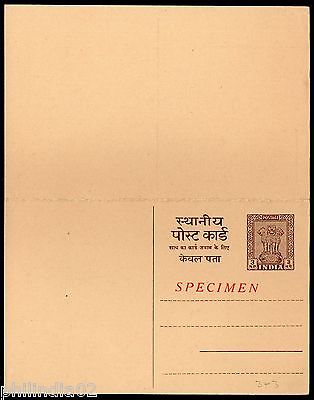 India 1957 3NP+3NP Ashokan Jain-P82 Post Card SPECIMEN MINT Postal Stationary RA