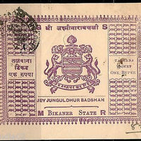 India Fiscal Bikaner State Re.1 Type 65 KM 506 Talbana Stamp Revenue # 13414A