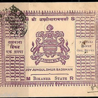 India Fiscal Bikaner State Re.1 Type 65 KM 506 Talbana Stamp Revenue # 13414A