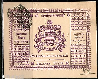 India Fiscal Bikaner State Re.1 Type 65 KM 506 Talbana Stamp Revenue # 13414A