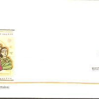 India 2003 Muktabai Phila-1975 FDC