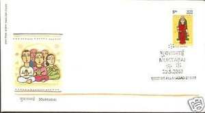 India 2003 Muktabai Phila-1975 FDC