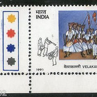 India 1991 Tribal Dances Music Traffic Light Phila-1279 MNH