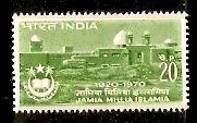 India 1970 Jamia Millia Islamia University Phila-521 MNH