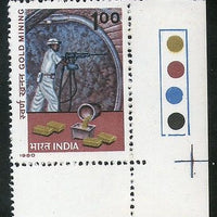 India 1980 Kolar Gold Fields Traffic Light Phila-837 MNH