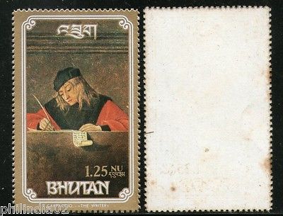 Bhutan 1993 Art Paintings by Vittore Carpaccio Sc 1087 MNH # 1373