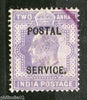 India KEd 2 As. O/P POSTAL SERVICE Stamp Used Extremely RARE # 4037