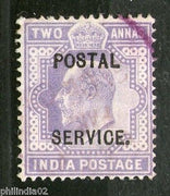 India KEd 2 As. O/P POSTAL SERVICE Stamp Used Extremely RARE # 4037