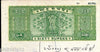 India Fiscal Rs 60 Ashokan Stamp Paper WMK-17C Used Revenue Court Fee # 10810G