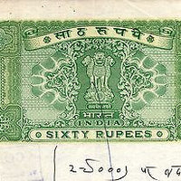 India Fiscal Rs 60 Ashokan Stamp Paper WMK-17C Used Revenue Court Fee # 10810G