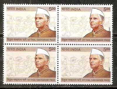 India 2011 Vitthal Sakharam Page Phila-2708 BLK/4 MNH