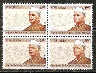 India 2011 Vitthal Sakharam Page Phila-2708 BLK/4 MNH