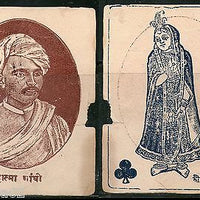 India 1950's Mahatma Gandhi & Sri Radhaji on Vintage Plying Card Hindu Myth RARE