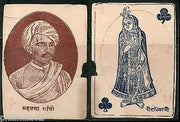 India 1950's Mahatma Gandhi & Sri Radhaji on Vintage Plying Card Hindu Myth RARE