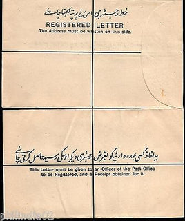 India Hyderabad State Formula Large Size Registered Envelope Postal Stationary M