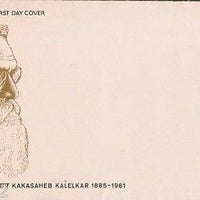 India 1985 Kaka Saheb Kalelkar Phila-994 FDC