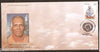 India 2008 Swami Ranganathanand Maharaj Phila-2427 FDC