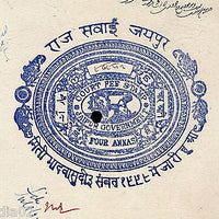 India Fiscal Jaipur State 4As Chariot Court Stamp Paper Type10 KM 103 # 10926E