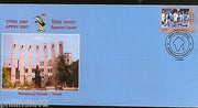 India 2007 APPEX Ranarang Chowk Tenali Mahatma Gandhi Special Cover # 6756