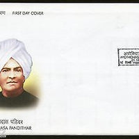 India 2005 Ayothidhasa Pandithar Phila-2145 FDC