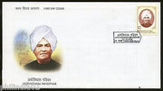India 2005 Ayothidhasa Pandithar Phila-2145 FDC