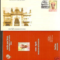 India 2004 Bhaskara Sethupathy Phila-2252 FDC