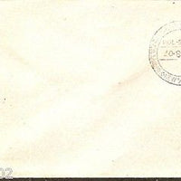 India 1974 25p Chittal 5th Definiti. Series Phila-D95 FDC