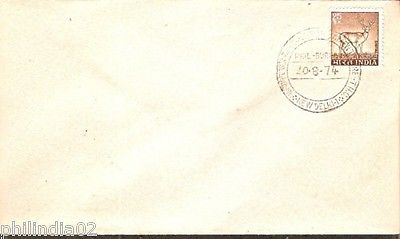 India 1974 25p Chittal 5th Definiti. Series Phila-D95 FDC