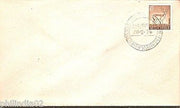 India 1974 25p Chittal 5th Definiti. Series Phila-D95 FDC