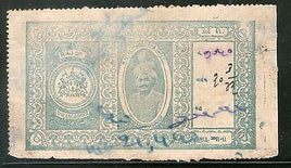 India Fiscal Dhrangadhra State 8As King Type 17 Court Fee Stamp # 3713