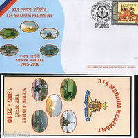 India 2010 Medium Regiment Tanks Military Coat of Arms APO Cover # 7244