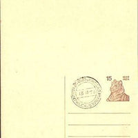 India 1976 15p Tiger Large Die REPLY Post Card Mint # 9382