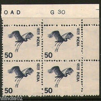 India 1975 5th Def. Gliding Bird Upper Right Control G30 Phila-D105/Sg733 #1545