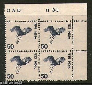 India 1975 5th Def. Gliding Bird Upper Right Control G30 Phila-D105/Sg733 #1545