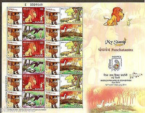 India 2011 My Stamp - Panchatantra Floating PO CHINAR J & K Exhibition Sheetlet