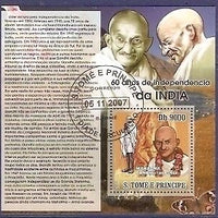 St. Thomas & Prince 2007 Mahatma Gandhi of India M/s Cancelled Used # 6388