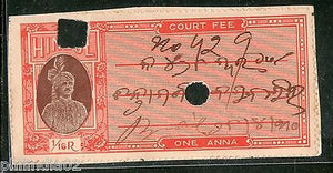India Fiscal Hindol State 1An Type 12 KM 121 Court Fee Stamp Revenue # 4110B