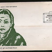 India 1998 Savitribai Phule Phila-1614 FDC