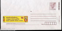 India 2009 Consumer Awareness Rights Sardar Vallbha Bhai Patel Advt. Env. # 6919