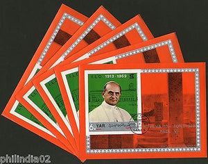 Yemen Arab Rep. Pope Paul VI Visit Geneva Religious M/s Cancelled x5 # 13482