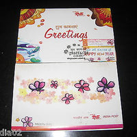 India 2007 Greetings Phila-2329a Set of 5 Cancelled Max Cards Presentation Pack