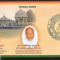 India 2012 Chaubees Jinalaya Pratistha Mahotsav Agra Jainism Special Cover # 182