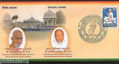 India 2012 Chaubees Jinalaya Pratistha Mahotsav Agra Jainism Special Cover # 182
