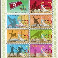 Korea 1976 Montreal Olympic Gymnastic Sheetlet Cancelled # 15017