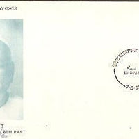 India 1988 Pt. Govind Ballabh Pant Phila-1123 FDC