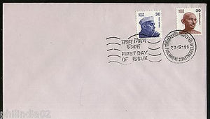 India 1980 Def. Series Gandhi & Nehru Phila-D135, D140 Plain FDC # 12597